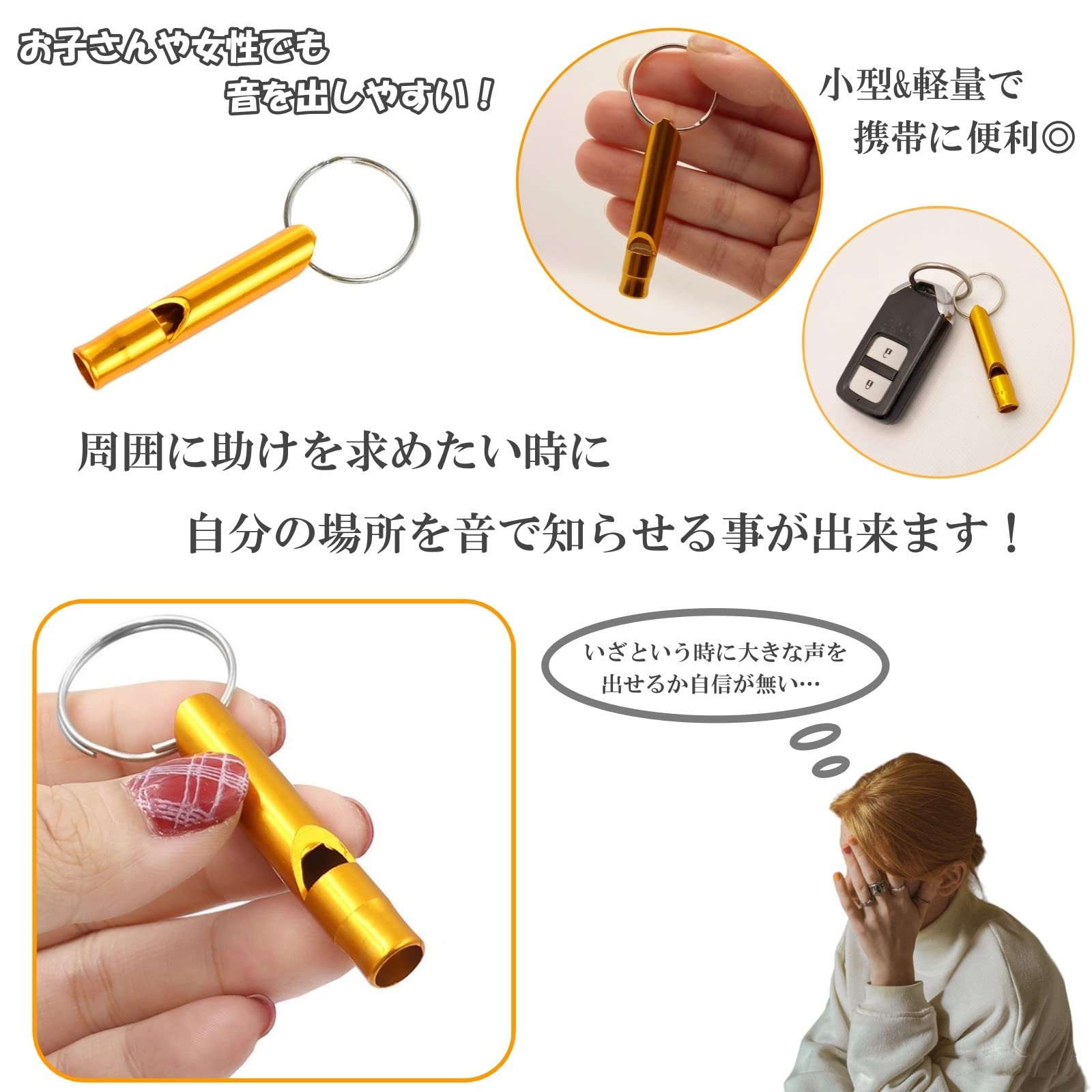 Amazon.co.jp: ルナリ ホイッスル 3個セット キーリング カラビナ付 笛